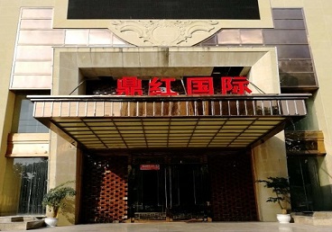 西秀商务KTV真空哪家最开放-鼎红国际KTV消费价格玩乐点评