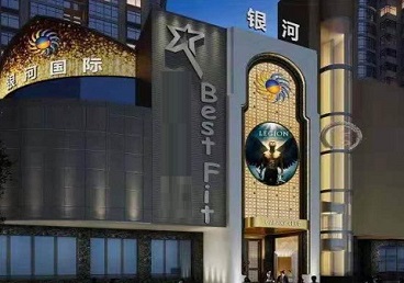 西秀KTV荤台花场公主服务好-银河国际KTV花场消费点评